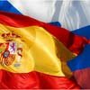 Простой метод изучения испанского