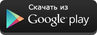 Google_play_button