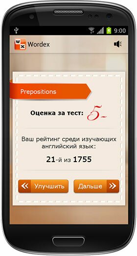 wordex-app-3